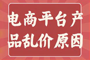 ?再补个谁？太阳在得到赛迪斯-杨后 仍有一个阵容空位可供补强